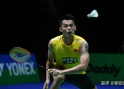 开云官方app入口-丹麦羽毛球队轻取马来西亚羽毛球队，林丹制霸全场的简单介绍