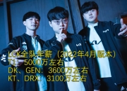 开云官方app入口-关于BRO碾压DRX2，Doinb统治全场的信息