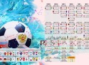 开云下载-独舞者的孤独胜利，当莫兰特用节奏将比赛变成一场无声的谋杀