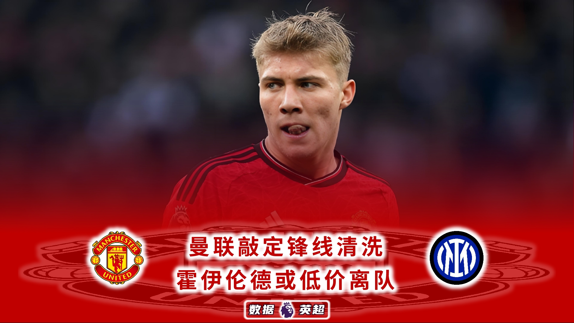 关于丹麦血洗利物浦,德容打破历史纪录的信息 关于丹麦血洗利物浦,德容打破历史纪录的信息