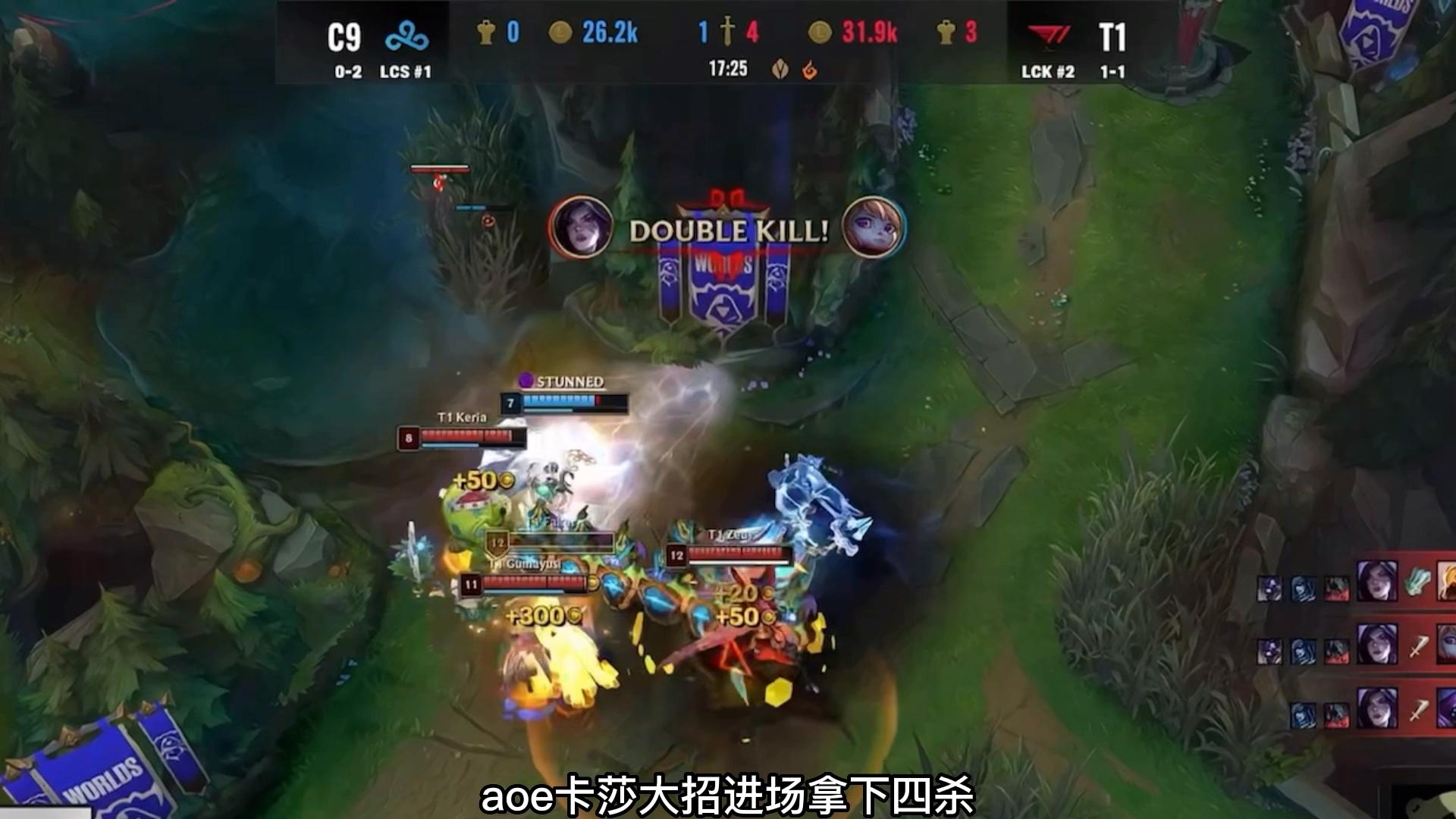 T1血洗C9,Bin关键制胜 T1血洗C9,Bin关键制胜