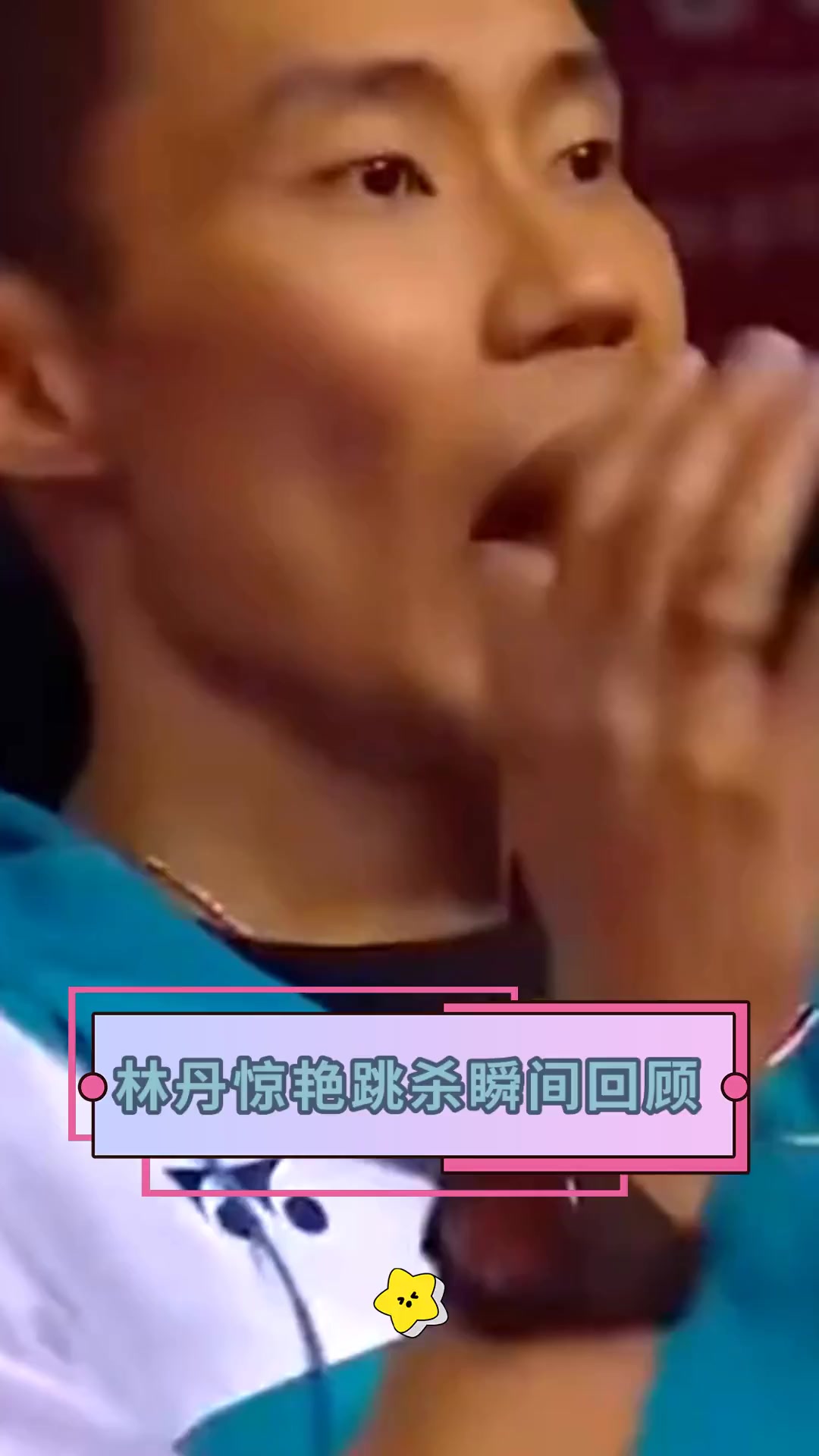 泰国羽毛球队绝杀中国羽毛球队,林丹绝境逆转的简单介绍 泰国羽毛球队绝杀中国羽毛球队,林丹绝境逆转的简单介绍