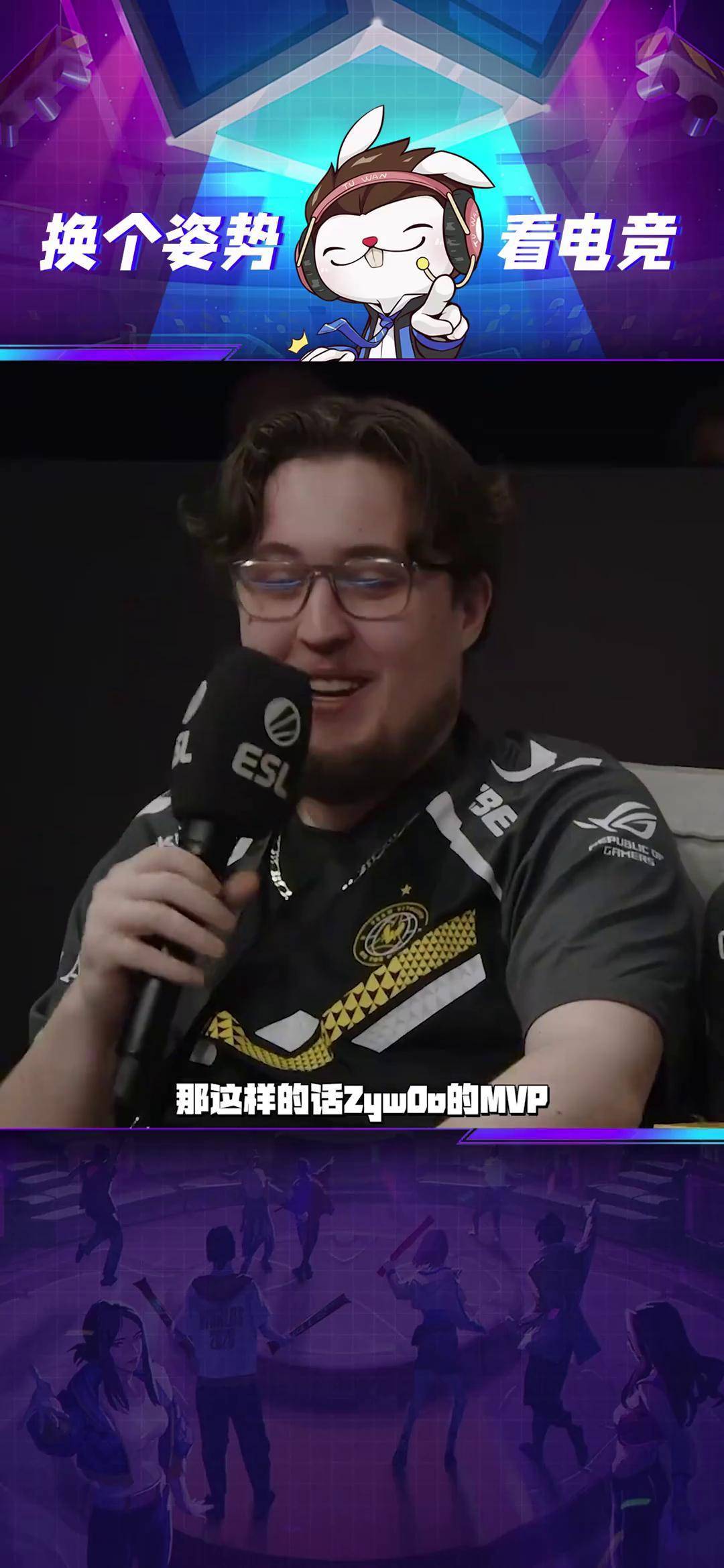 Vitality险胜SHR,Bin统治全场 Vitality险胜SHR,Bin统治全场