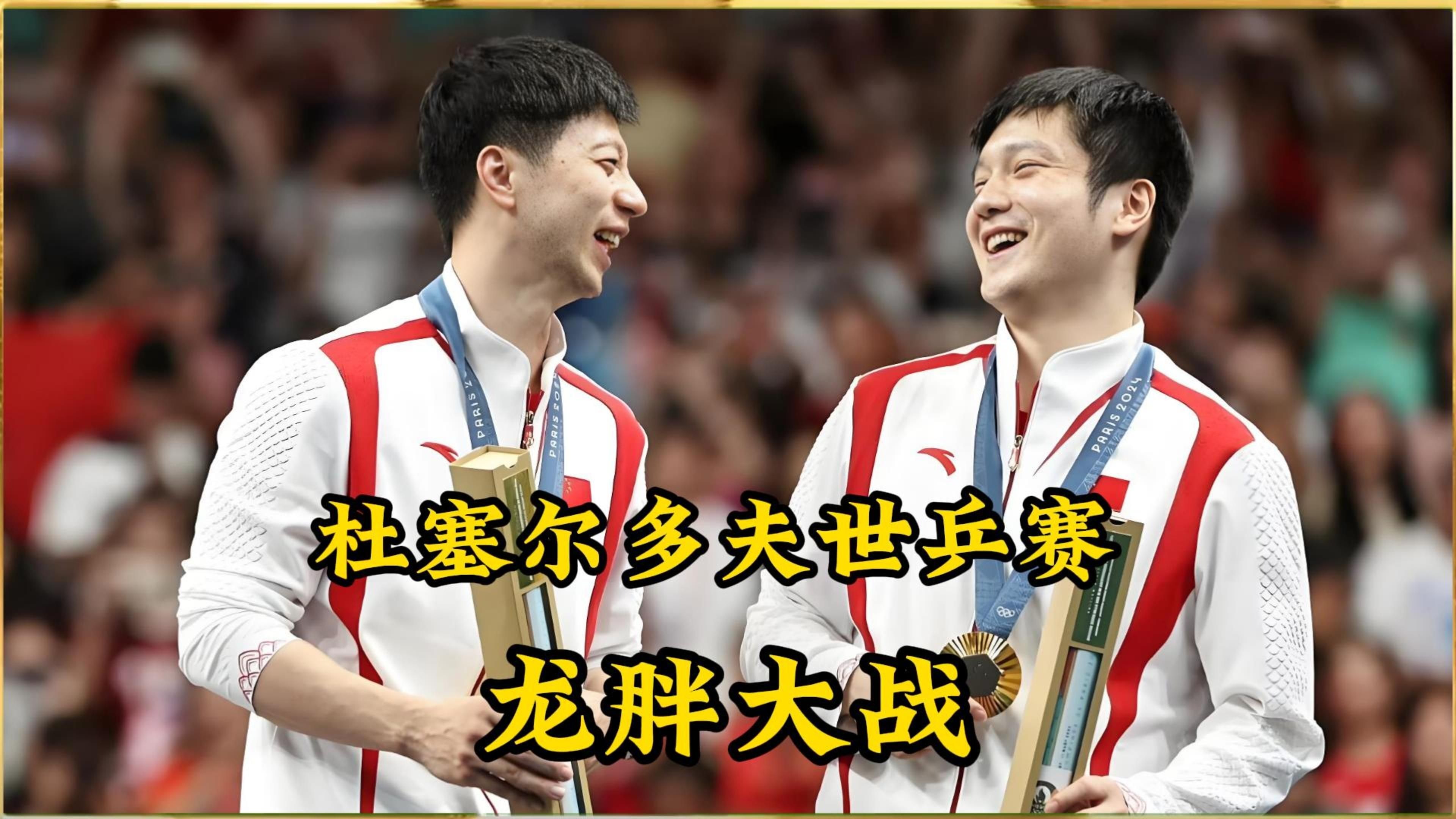 关于英国乒乓球队碾压法国乒乓球队,马龙一己之力扛起全队的信息 关于英国乒乓球队碾压法国乒乓球队,马龙一己之力扛起全队的信息