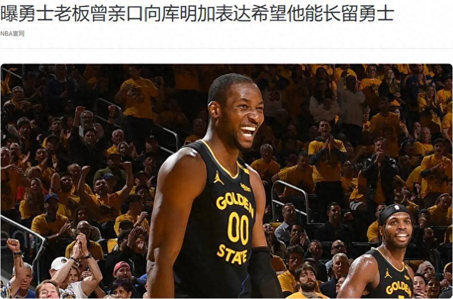 公牛鏖战勇士B队,浓眉制霸全场的简单介绍 公牛鏖战勇士B队,浓眉制霸全场的简单介绍