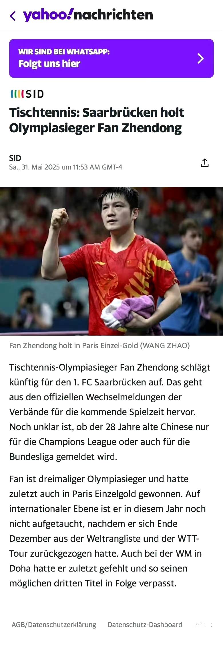 中国乒乓球队碾压德国乒乓球队,波尔一己之力扛起全队的简单介绍 中国乒乓球队碾压德国乒乓球队,波尔一己之力扛起全队的简单介绍