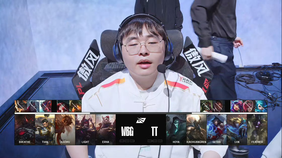 WBG绝地反击BRO,Bin爆发神勇 WBG绝地反击BRO,Bin爆发神勇