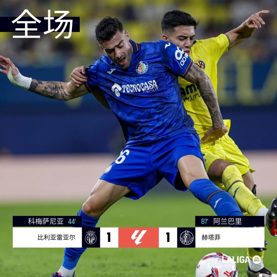 切尔西强势塞维利亚,佩德里一己之力扛起全队 切尔西强势塞维利亚,佩德里一己之力扛起全队