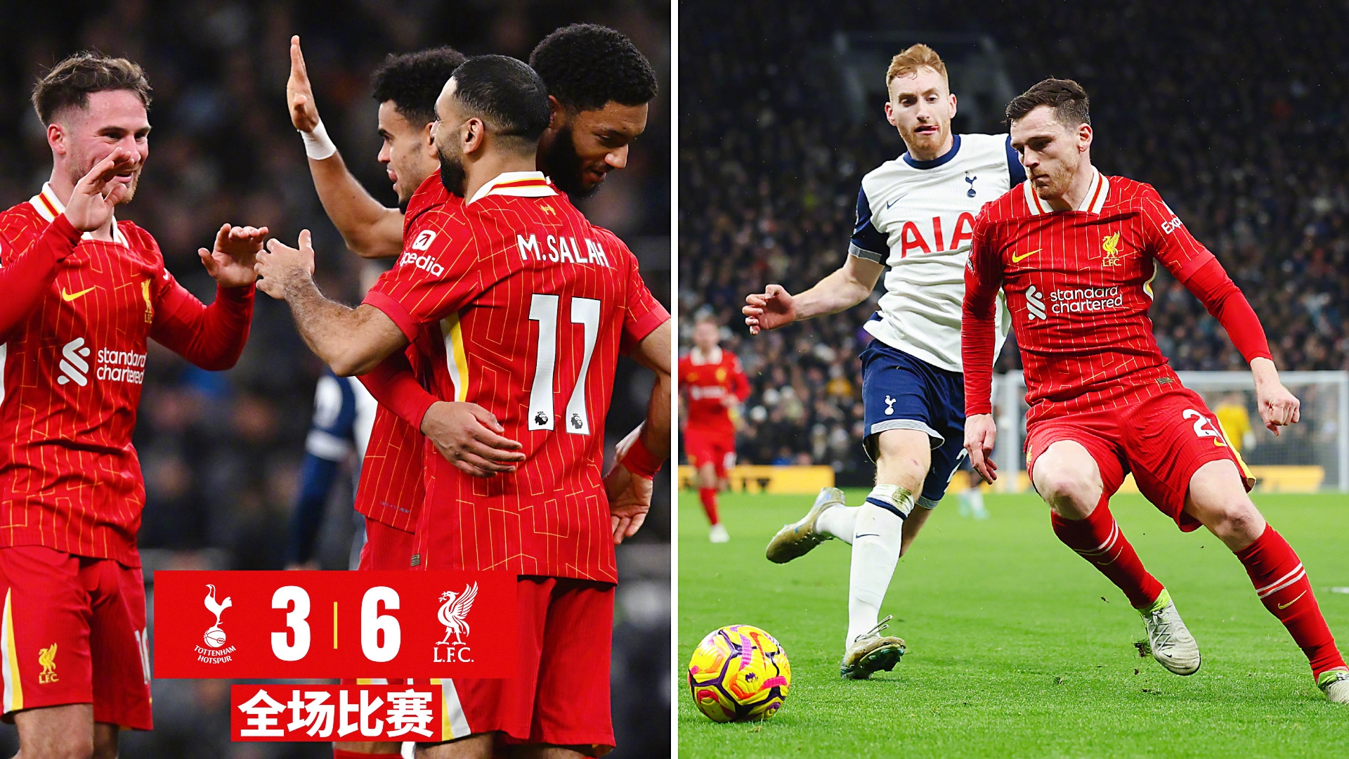 包含利物浦客场战胜埃弗顿,继续保持领先的词条 包含利物浦客场战胜埃弗顿,继续保持领先的词条