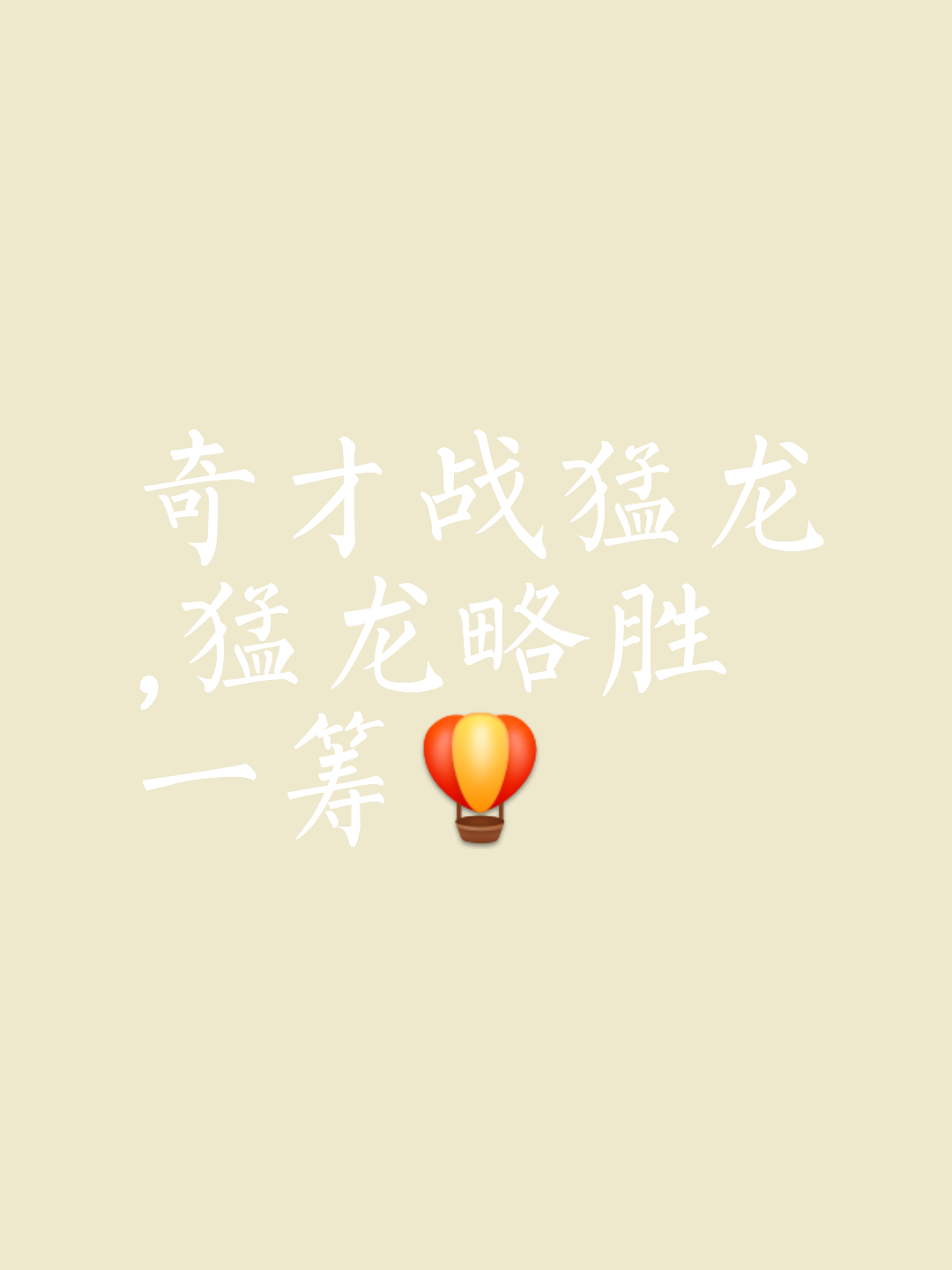 风热势隆欲攻澳洲,力求全队奋力一搏 风热势隆欲攻澳洲,力求全队奋力一搏