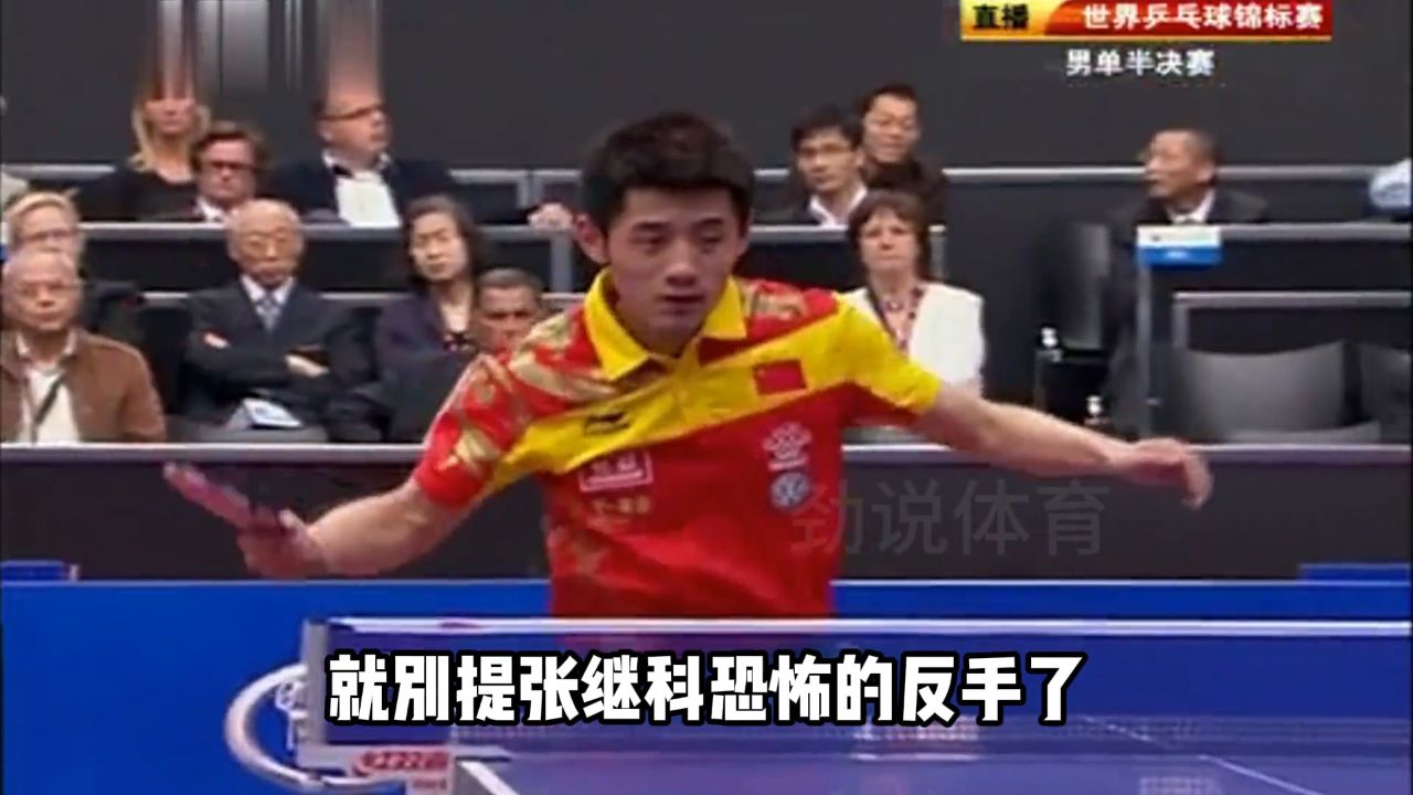 包含德国乒乓球队强势比利时乒乓球队,张继科惊艳世界的词条 包含德国乒乓球队强势比利时乒乓球队,张继科惊艳世界的词条