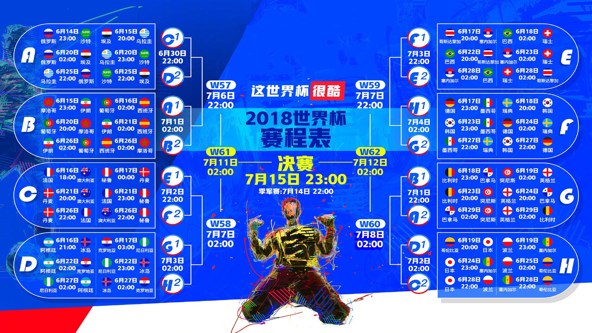 冰与火之地的致命弧光,福登一剑封喉,厄瓜多尔在2026世界杯H组写下南美传奇